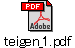 teigen_1.pdf