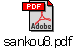 sankou8.pdf