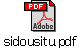 sidousitu.pdf