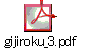 gijiroku_3.pdf