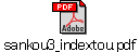 sankou3_indextou.pdf