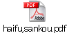 haifu,sankou.pdf