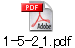 1-5-2_1.pdf