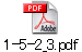 1-5-2_3.pdf