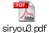 siryou3.pdf