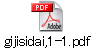 gijisidai,1-1.pdf