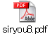 siryou8.pdf