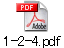 1-2-4.pdf