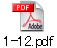 1-12.pdf