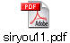 siryou11.pdf