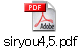 siryou4,5.pdf