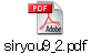 siryou9_2.pdf