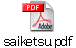 saiketsu.pdf