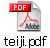 teiji.pdf