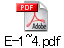 E-1~4.pdf