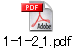 1-1-2_1.pdf