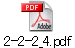 2-2-2_4.pdf