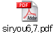 siryou6,7.pdf