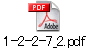 1-2-2-7_2.pdf