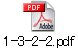 1-3-2-2.pdf