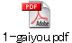 1-gaiyou.pdf