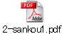 2-sankou1.pdf