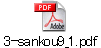 3-sankou9_1.pdf