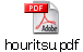 houritsu.pdf