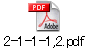 2-1-1-1,2.pdf