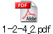 1-2-4_2.pdf