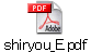 shiryou_E.pdf