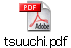 tsuuchi.pdf