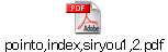 pointo,index,siryou1,2.pdf