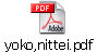 yoko,nittei.pdf