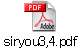 siryou3,4.pdf