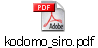 kodomo_siro.pdf