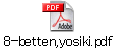 8-betten,yosiki.pdf