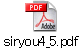 siryou4_5.pdf