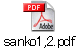 sanko1,2.pdf