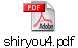 shiryou4.pdf