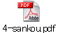 4-sankou.pdf