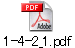 1-4-2_1.pdf