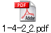 1-4-2_2.pdf