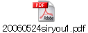 20060524siryou1.pdf