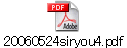 20060524siryou4.pdf