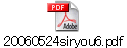 20060524siryou6.pdf