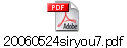 20060524siryou7.pdf