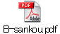 B-sankou.pdf