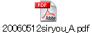 20060512siryou_A.pdf