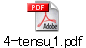 4-tensu_1.pdf